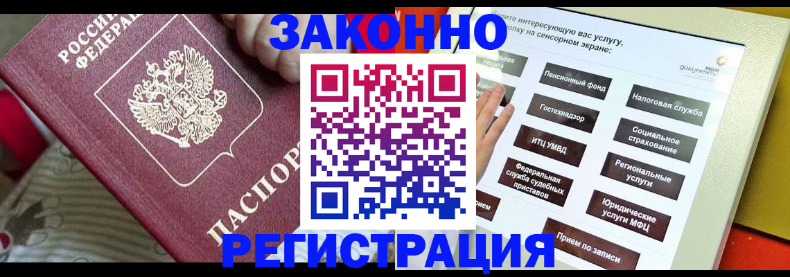 пропишу в квартире в Долинске