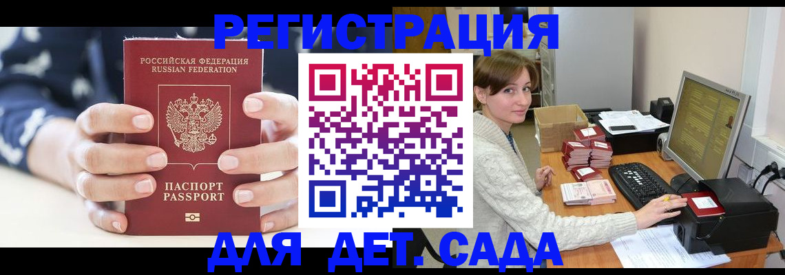 найти адрес прописки в Долинске